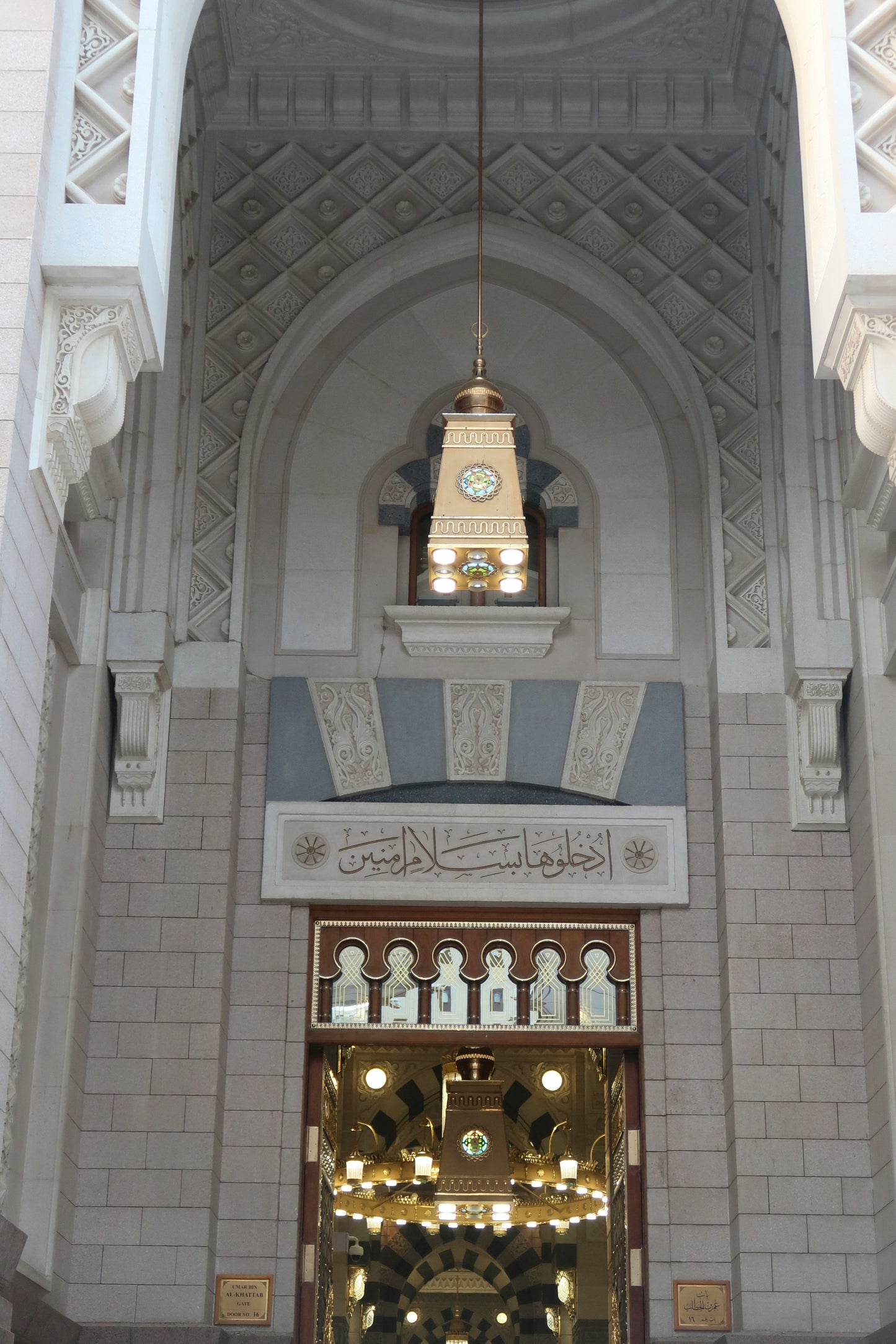Madinah Concierge Silver Package