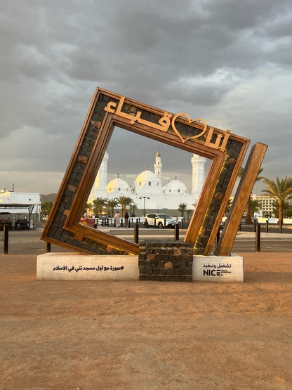 Madinah Spiritual Tour | 5 Hours